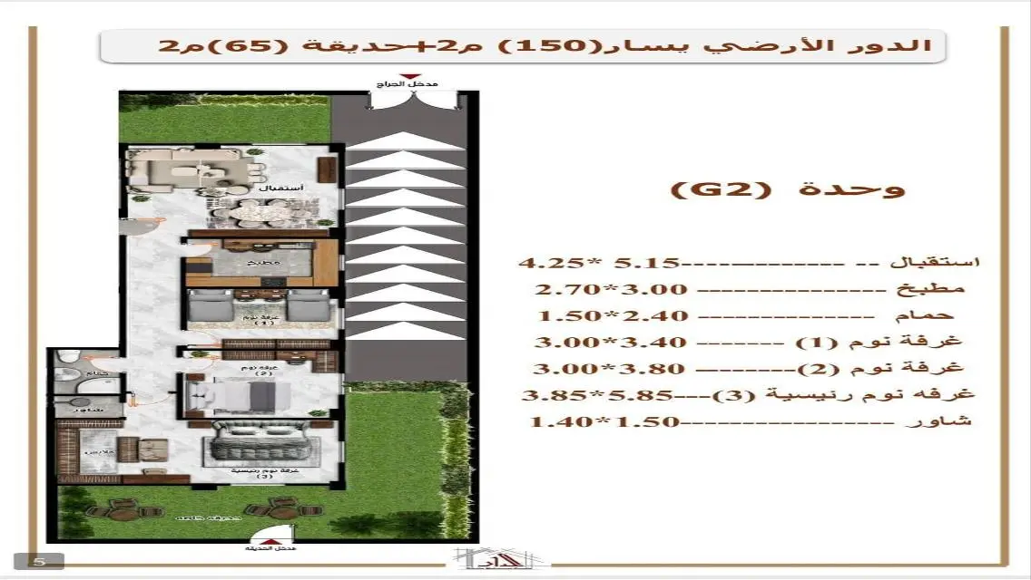 3 Bedroom Apartment for Sale in Prime Location