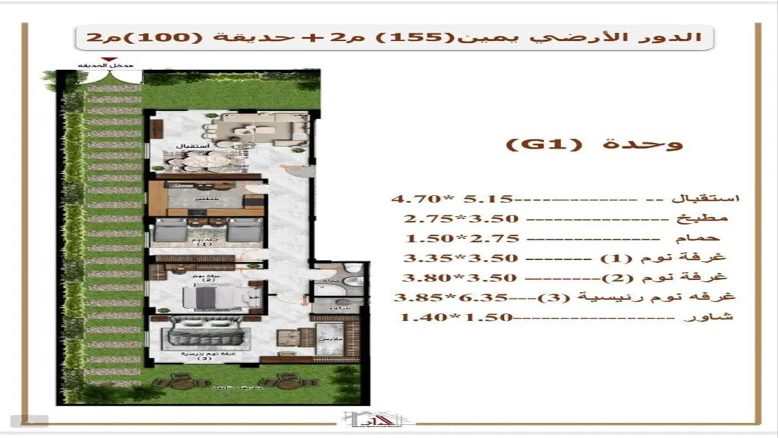 3 Bedroom Apartment for Sale in Prime Location