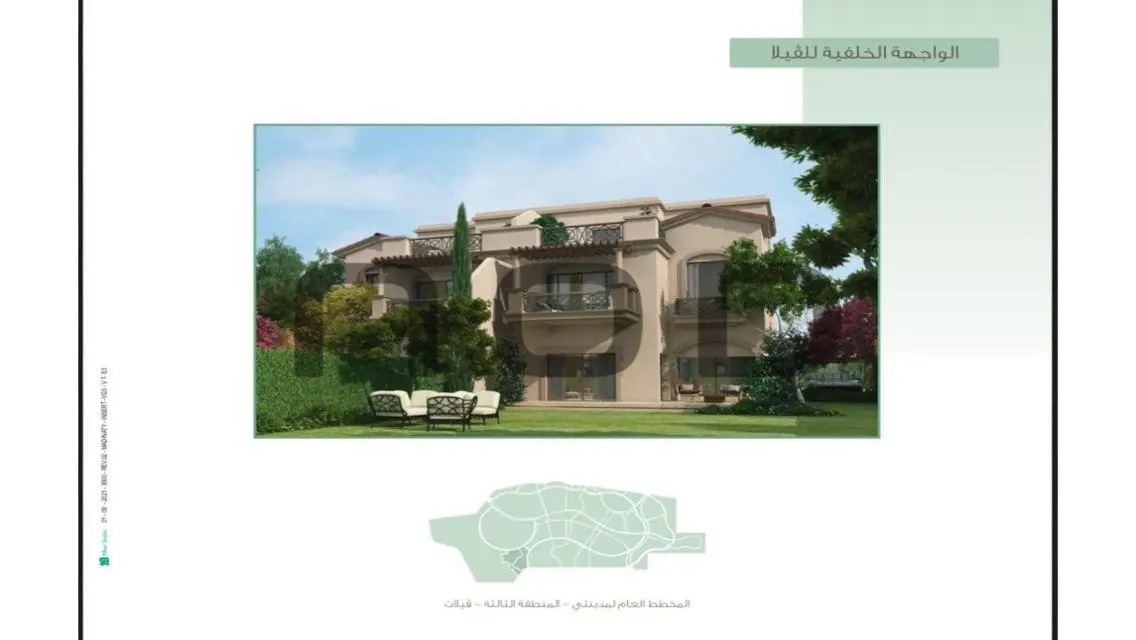 Luxury Apartment for Sale in Dubai at 32,500,000