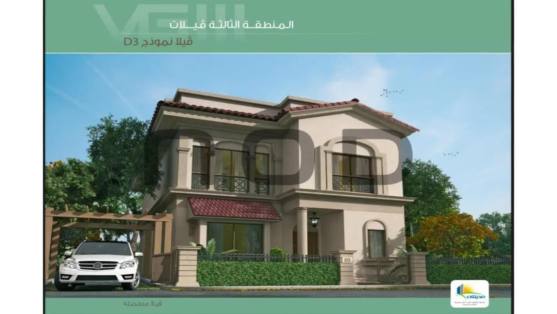 Luxury Apartment for Sale in Dubai at 32,500,000