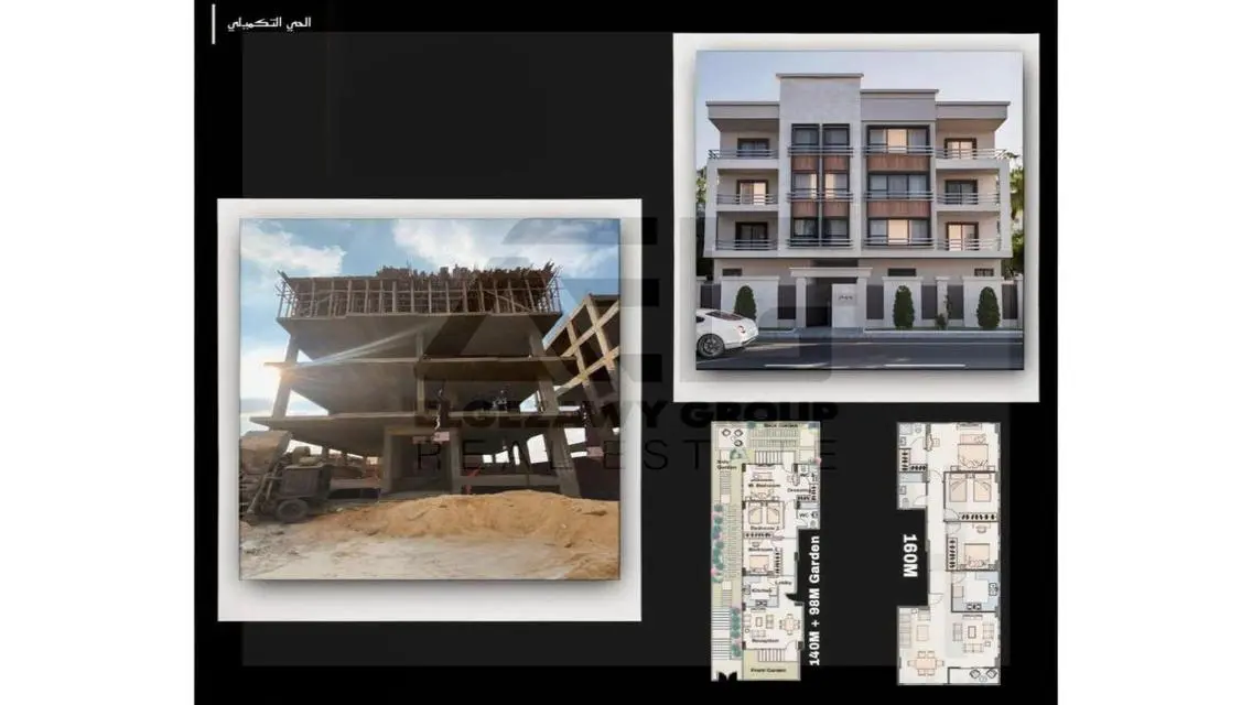 Luxury Apartment with Private Garden and Security Guard
