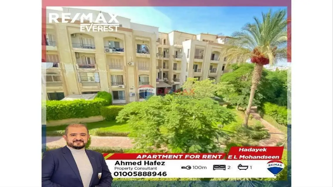 Beautiful Apartment for Sale, 100 sqm