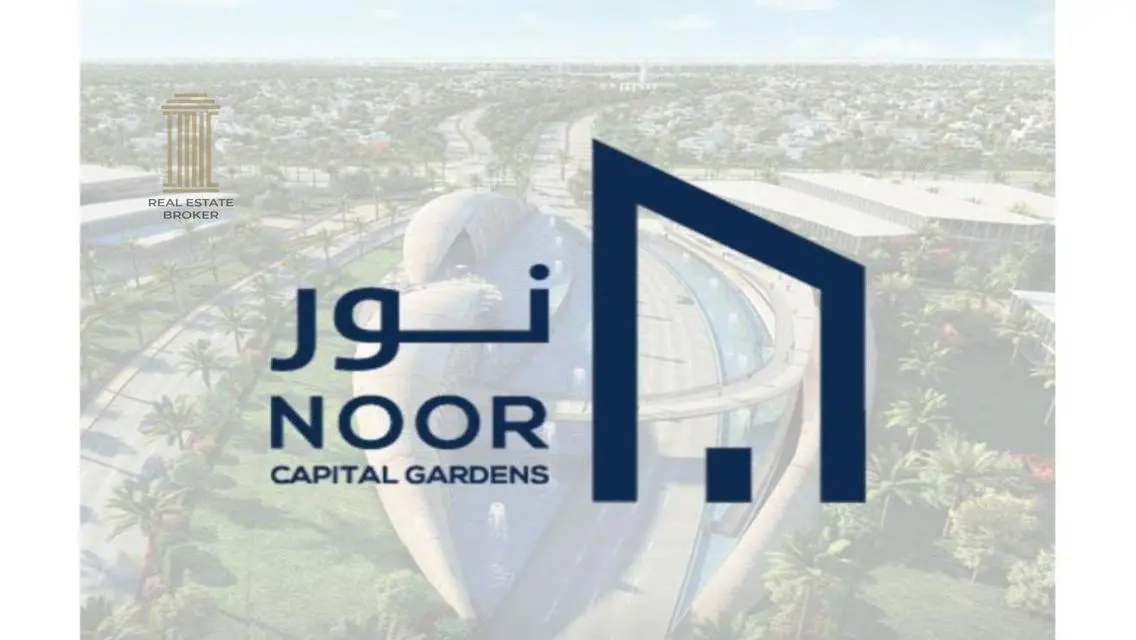 شقة فاخرة مع شرفة وحارس أمن