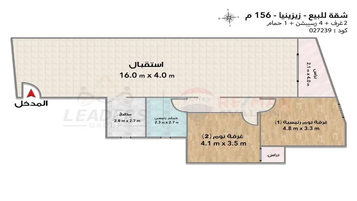 Premium Apartment for Sale in the Heart of the City