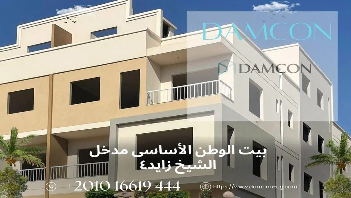 شقة فاخرة مع حديقة خاصة وإطلالة رائعة