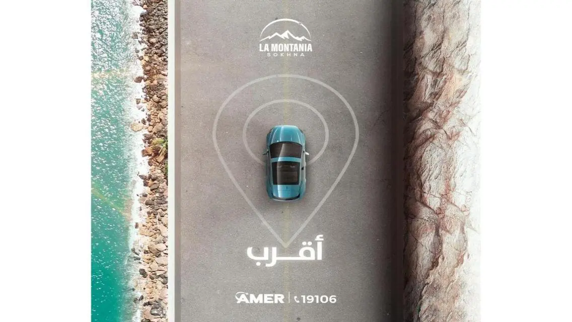 شقة فاخرة بمساحة واسعة وإطلالة مميزة