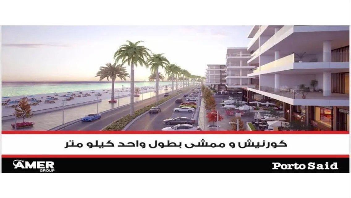 شقة مميزة في نادي بورتو كلوب - 6-10