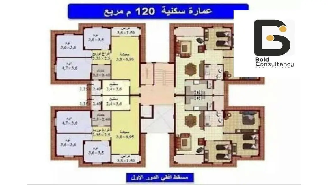 Luxury Apartment with Ideal Space