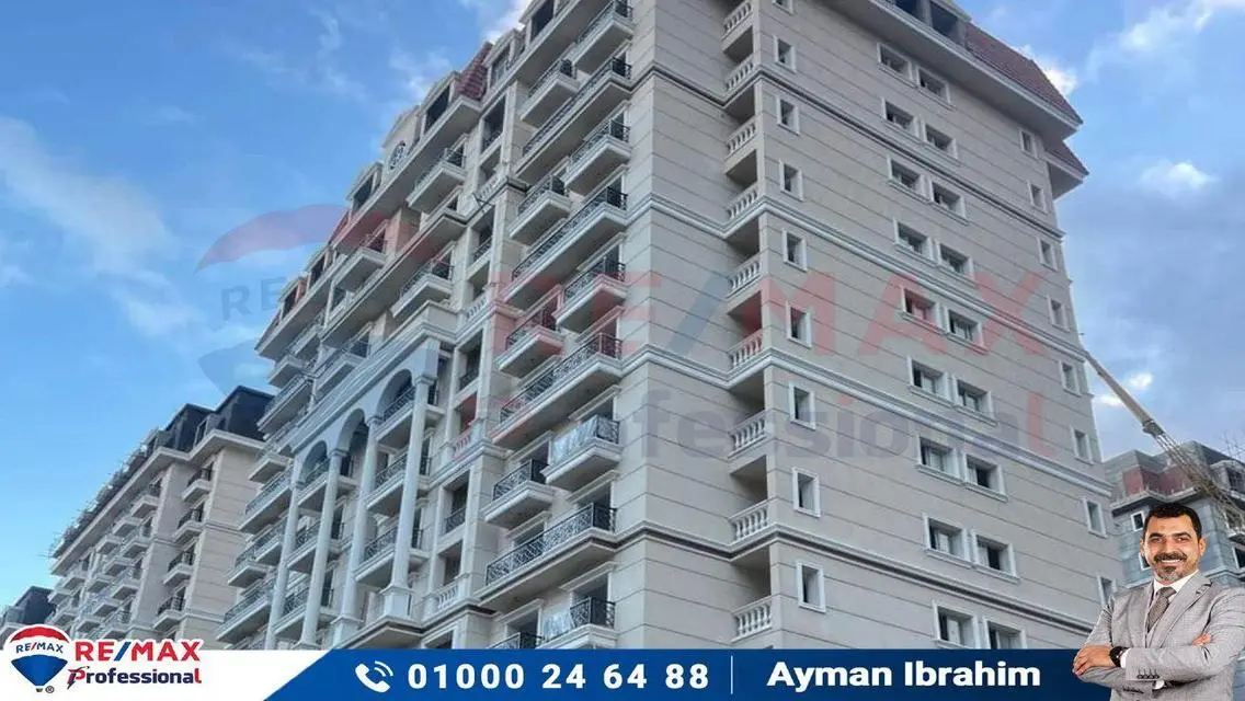 فرصة استثمارية متميزة في عقار فاخر