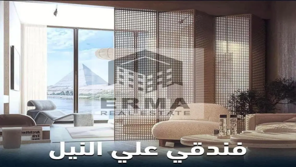 Panoramic Hotel Apartment on the Nile - 72m Studio
