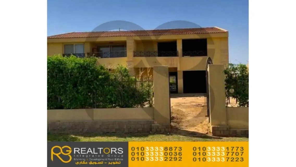 Luxury Apartment for Sale in Al-Rabwa