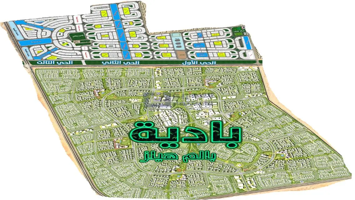 فرصة استثمارية رائعة في عقار مميز