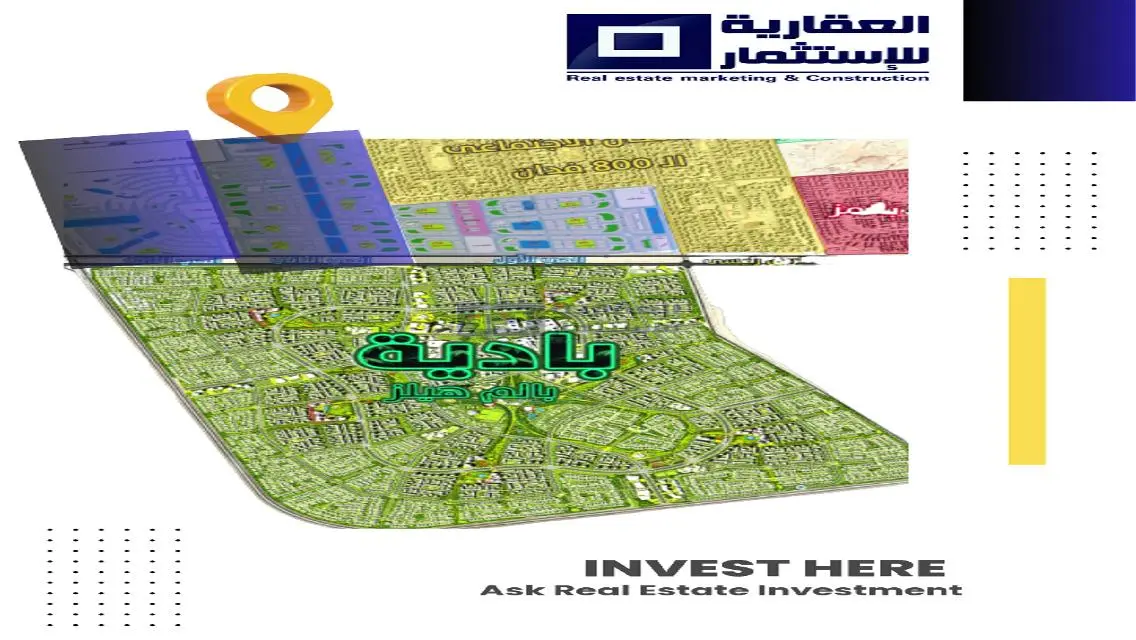 فرصة استثمارية رائعة في عقار مميز