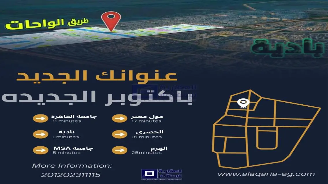شقة فاخرة للبيع بسعر مميز