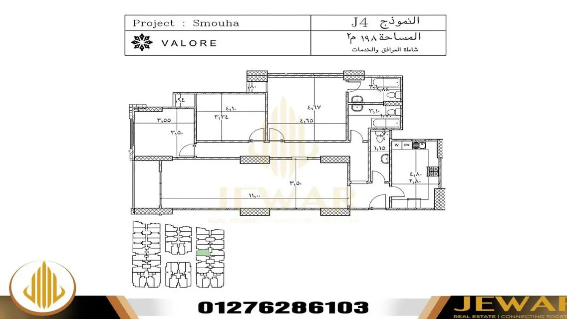 منزل جميل مع شرفة للبيع