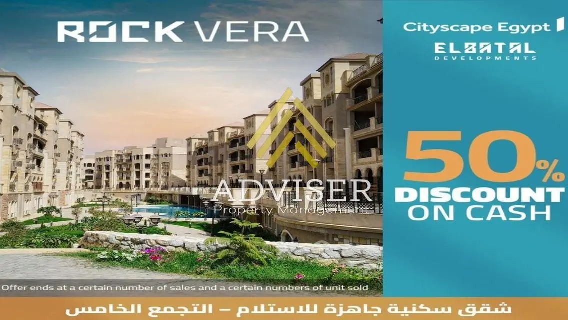 -35- شقة رائعة بمساحة 200 متر للبيع