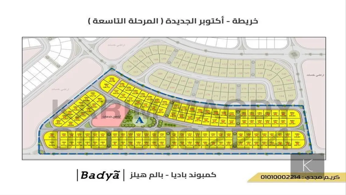 عقار مثالي بمساحة فسيحة