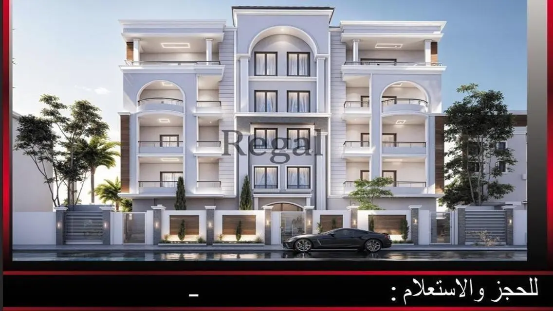 شقة مميزة للبيع أمام مول العرب