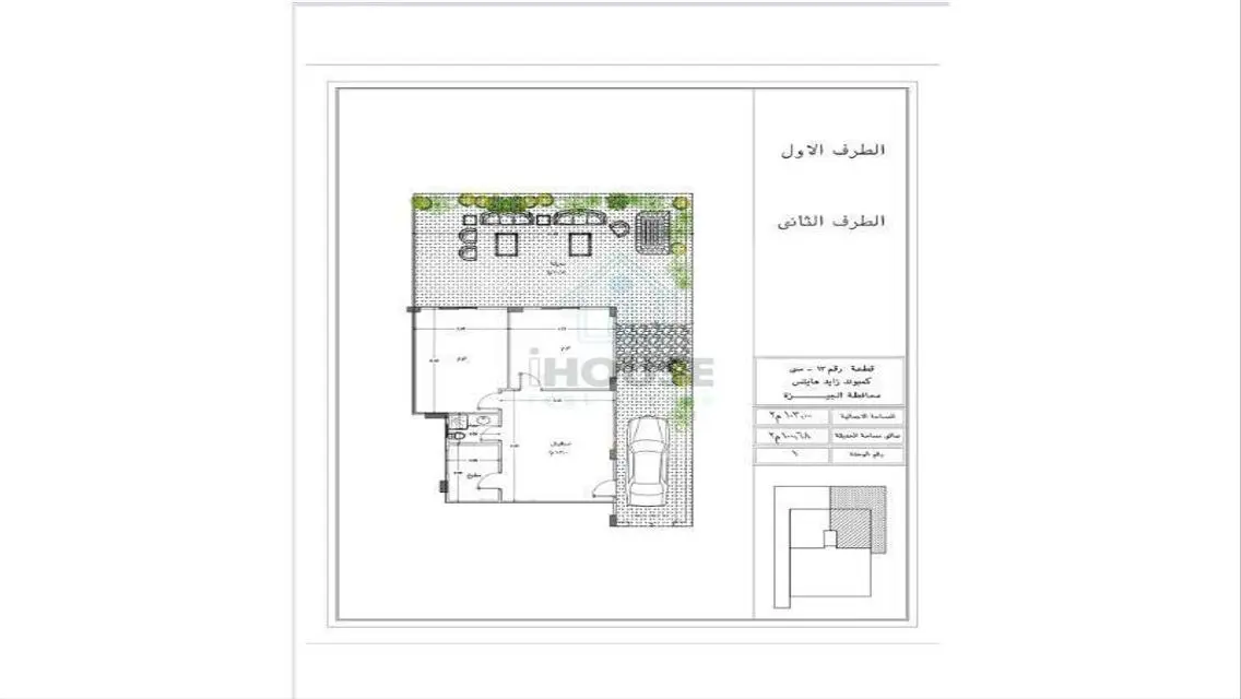 Luxury Villa for Sale - 103