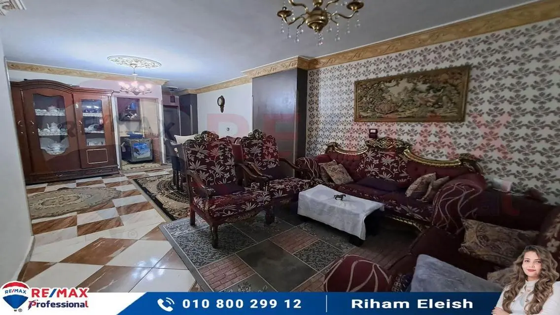 شقة للبيع بمساحة 150 متر