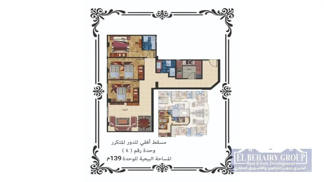 Luxury Apartment for Rent - 139 Sq. M.