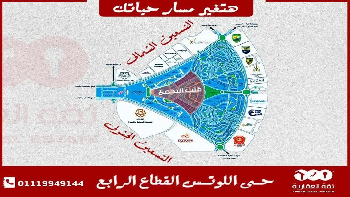 شقة فاخرة للبيع بمساحة واسعة