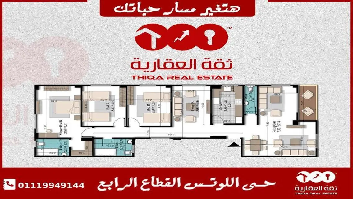 شقة فاخرة للبيع بمساحة واسعة