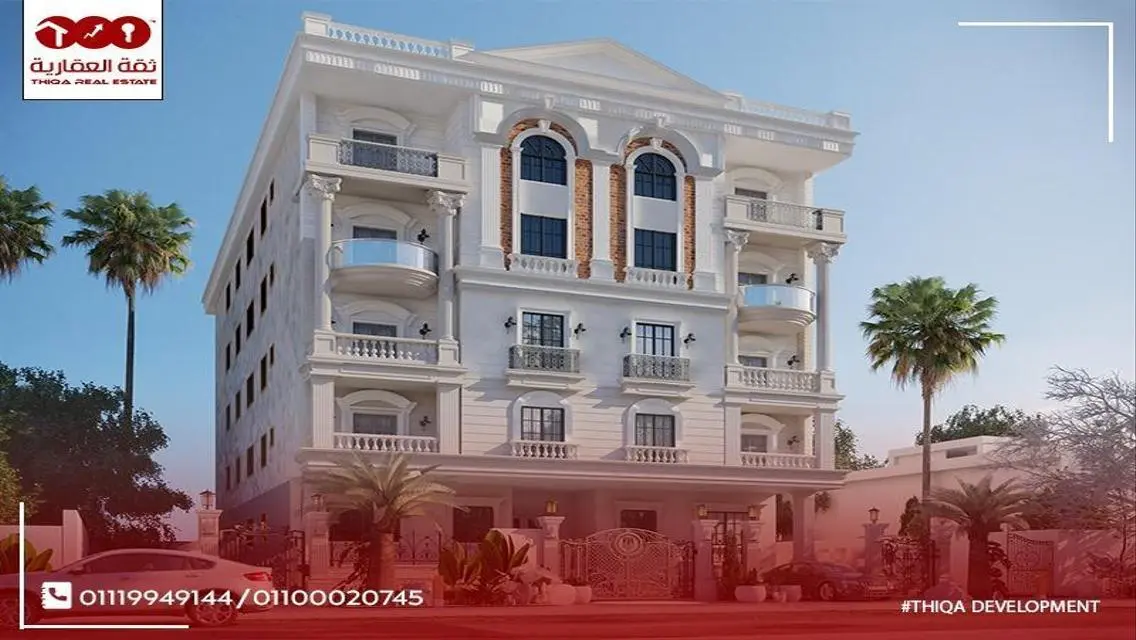 شقة فاخرة للبيع بمساحة واسعة