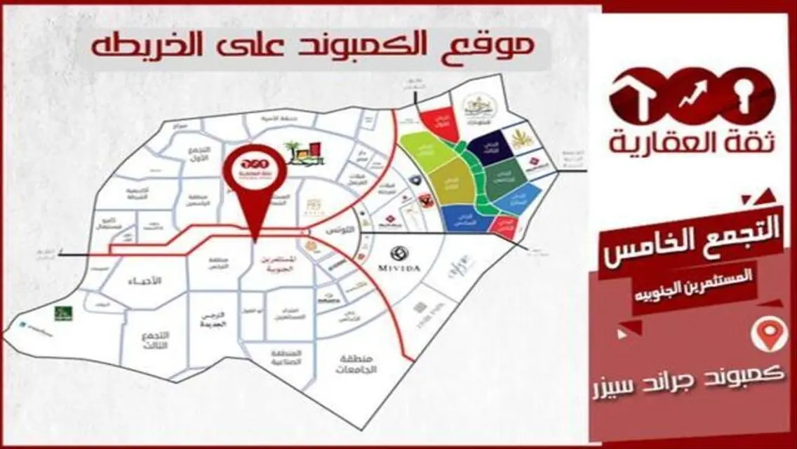 شقة رائعة للبيع بمساحة 200 متر