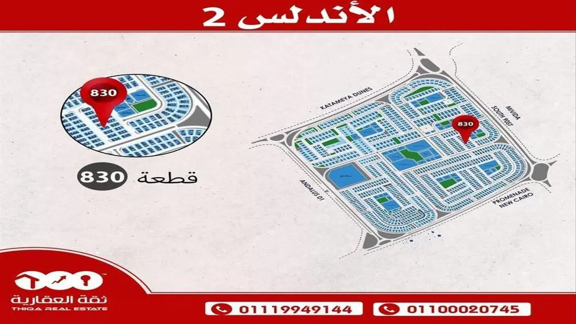 Spacious 6-Room Apartment for Sale