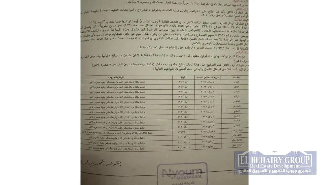شقة رائعة بمساحة واسعة في موقع مثالي