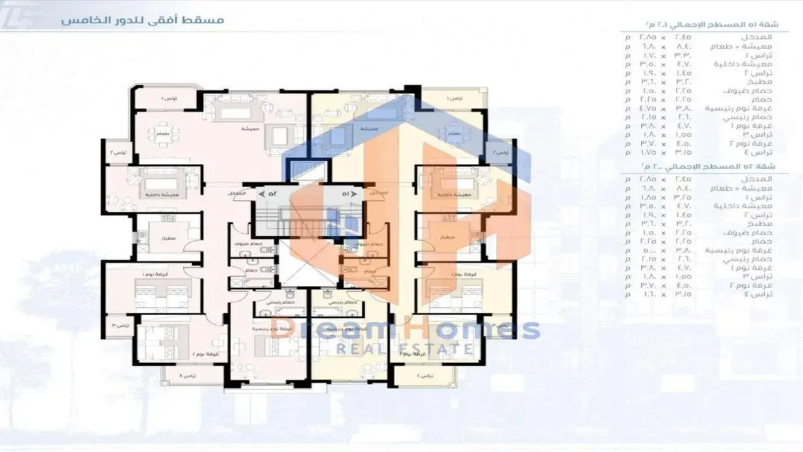 Premium Apartment in 204-B14 with Balcony
