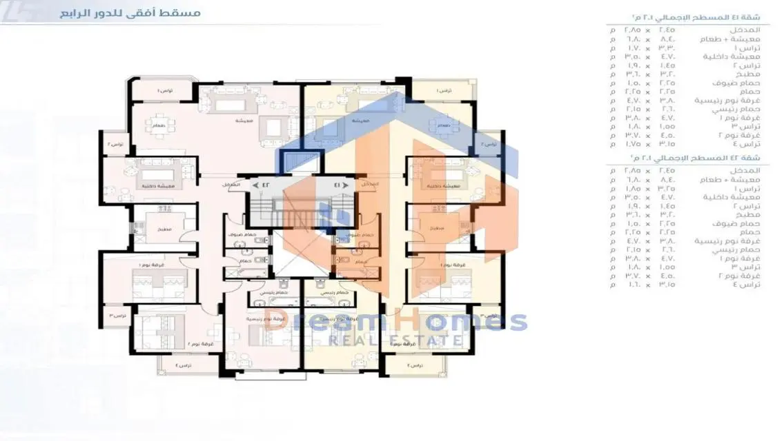 Premium Apartment in 204-B14 with Balcony