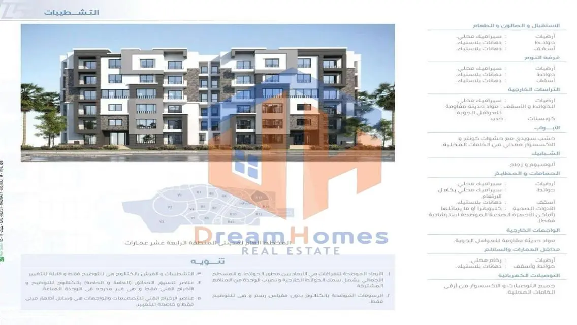 Premium Apartment in 204-B14 with Balcony