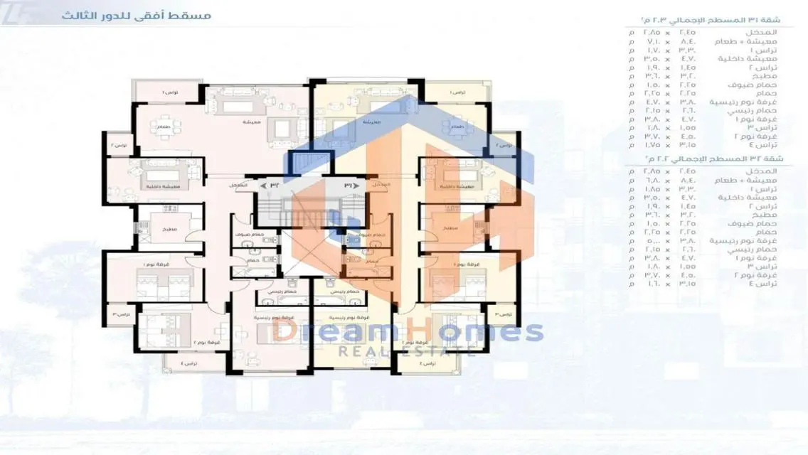 Premium Apartment in 204-B14 with Balcony