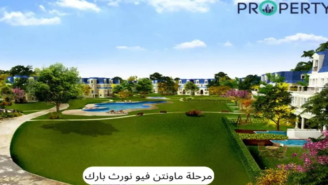 شقة بإطلالة جبلية في iCity