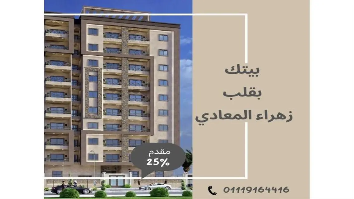Luxurious 170 sqm Apartment for Sale