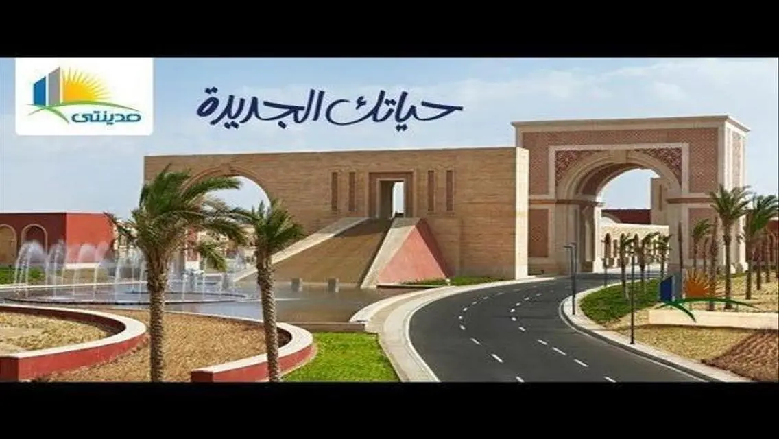 Luxurious Apartment for Sale in a Prime Location