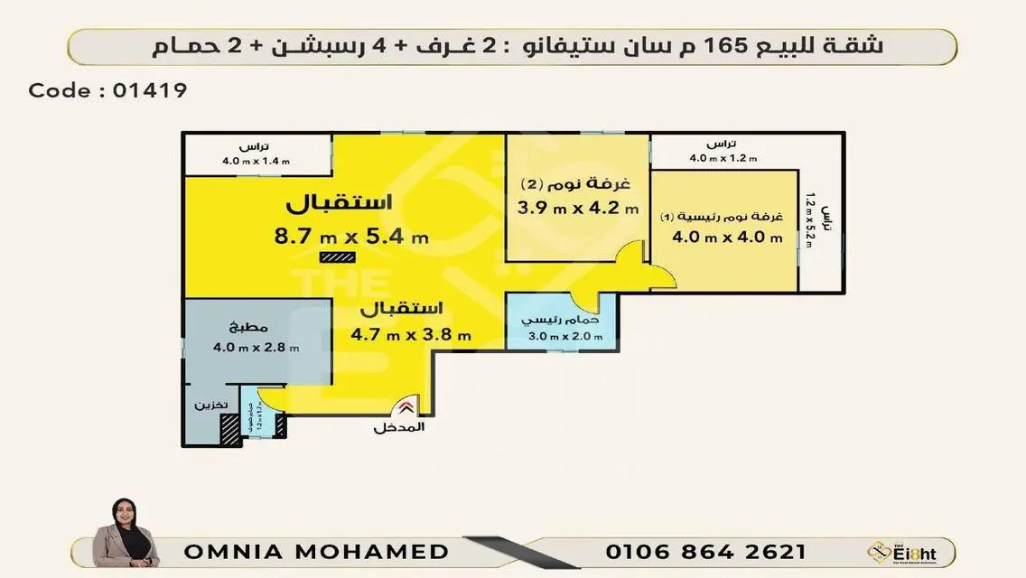 شقة فاخرة بموقع متميز