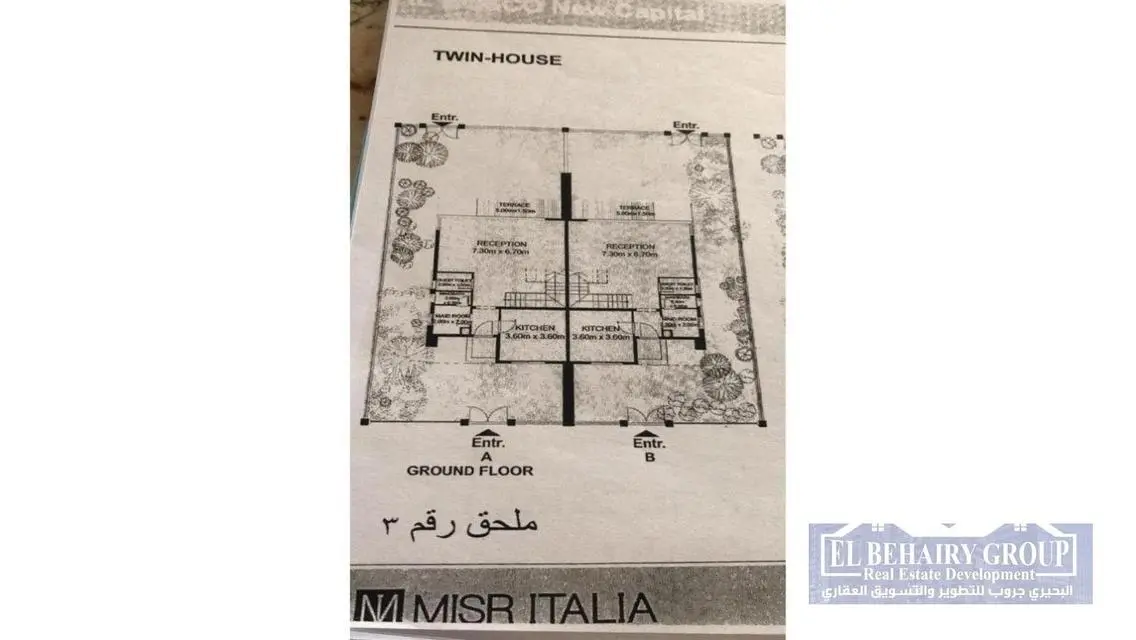 Luxury Apartment for Rent with Balcony and Covered Parking