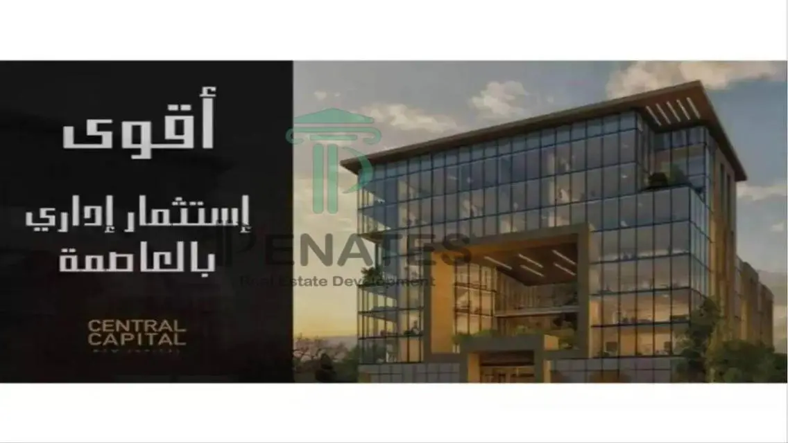 شقة فاخرة بالقرب من محطة المترو