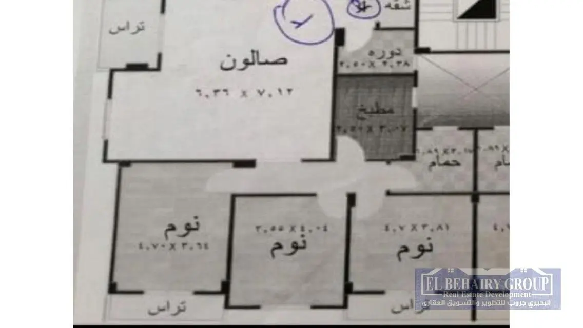 شقة فاخرة 3 غرف نوم مع شرفة للبيع