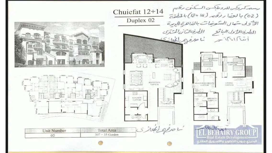 Luxury Apartment with Spacious Private Garden in the City Center