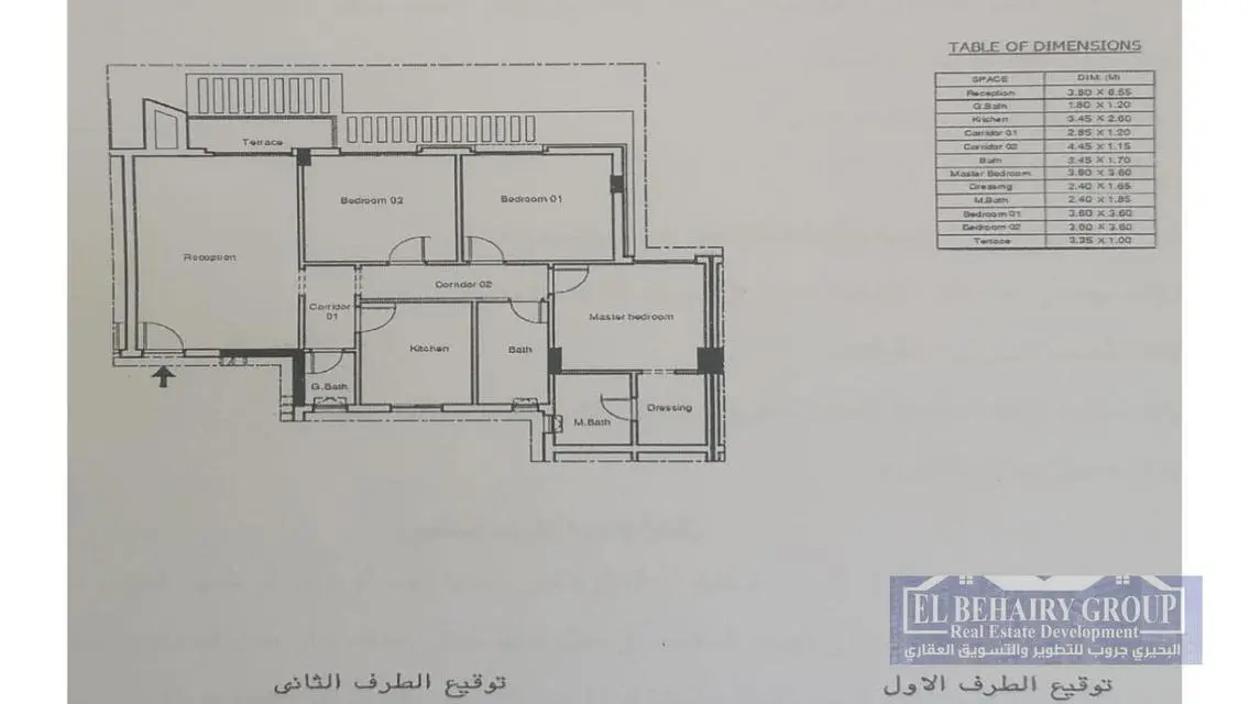 شقة فاخرة للبيع بمساحة 160 متر بحي مميز