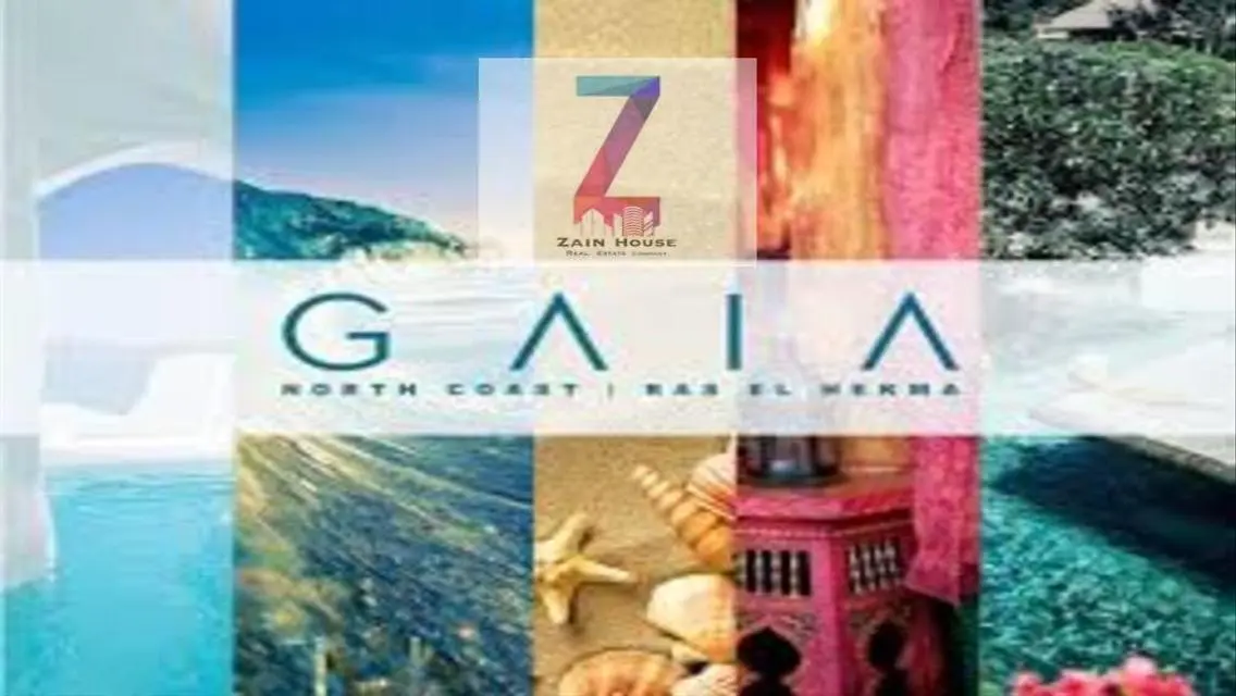 شقة فاخرة للبيع بمساحة 250 متر في GAIA