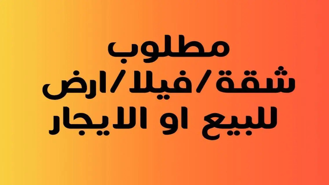 فرصة استثمارية رائعة في شقة فاخرة مطلة على البحيرات