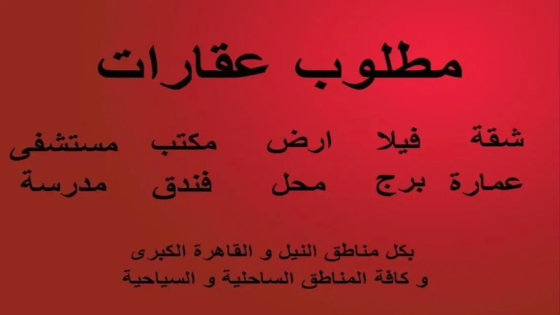 فرصة استثمارية رائعة في شقة فاخرة مطلة على البحيرات