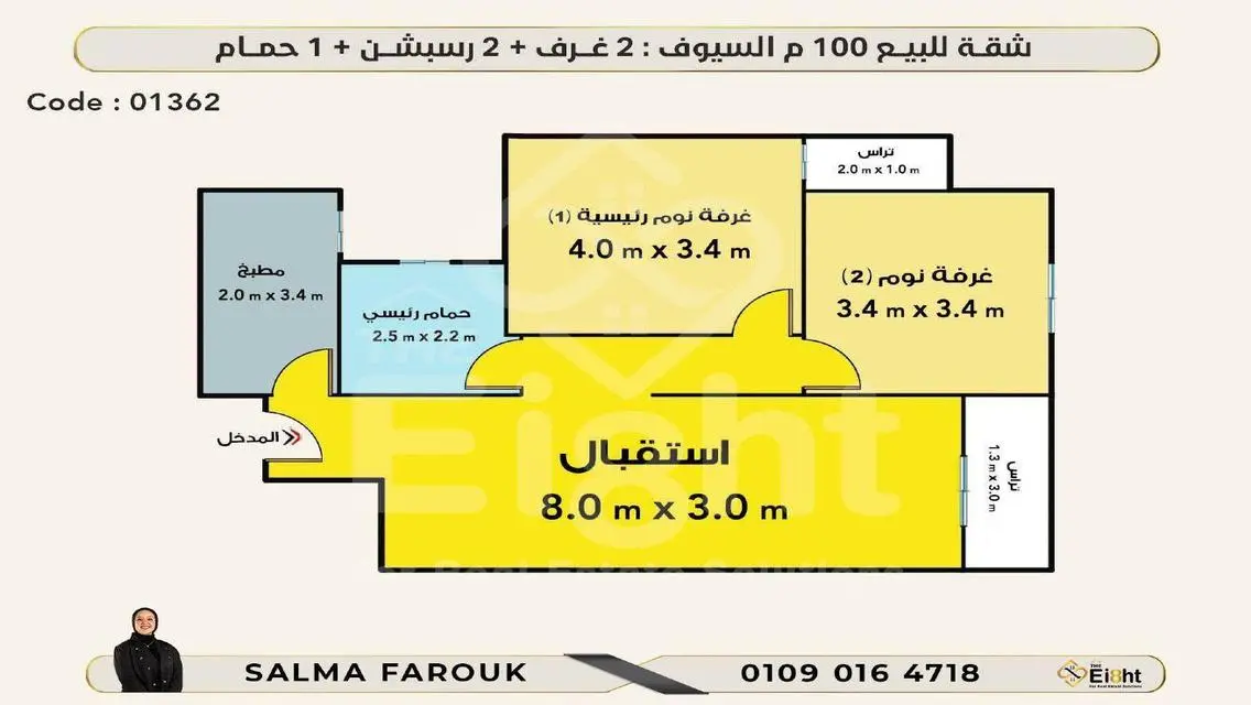 شقة حديثة للإيجار في قلب المدينة