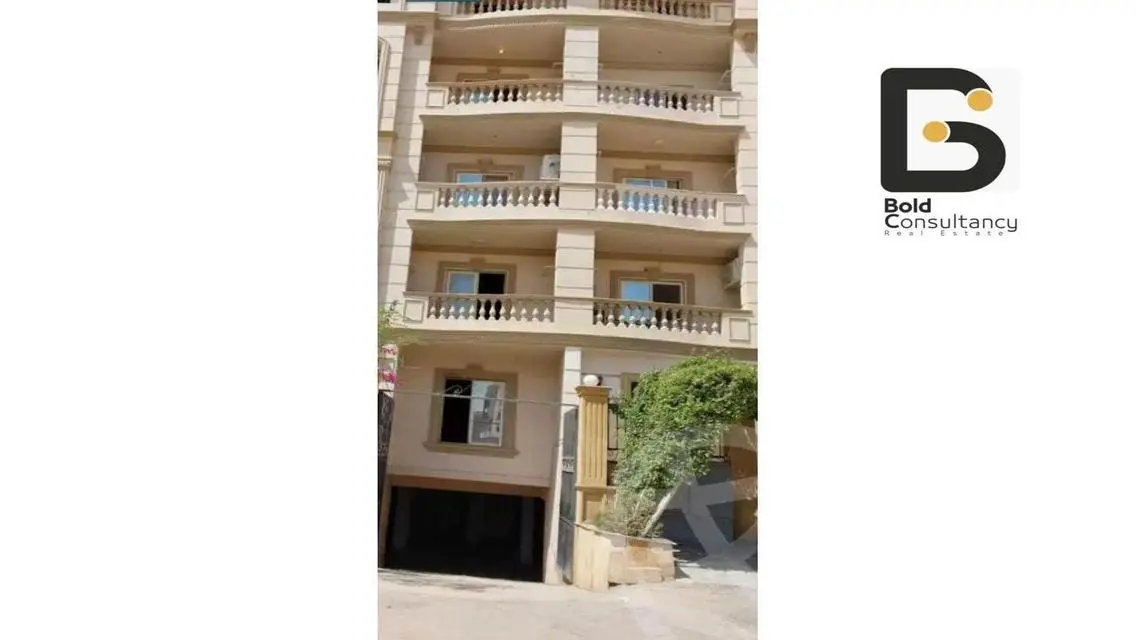 شقة فاخرة للبيع في منطقة بولد