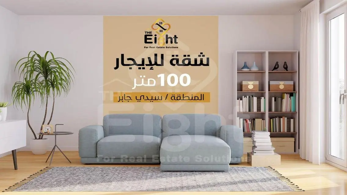 شقة مميزة للبيع ب300 متر في قلب المدينة